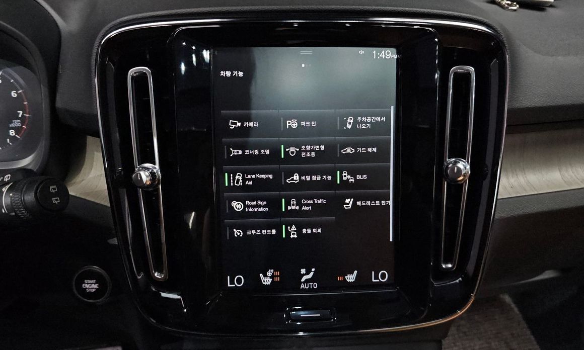 Volvo XC40 2020