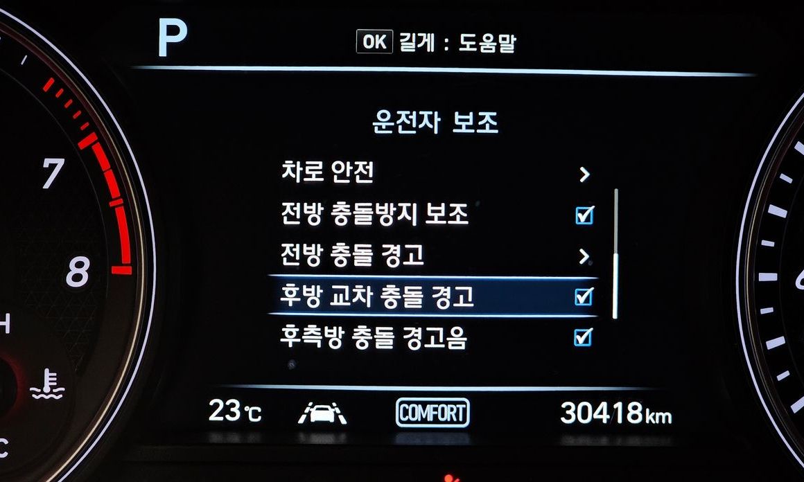 Genesis G70 2020