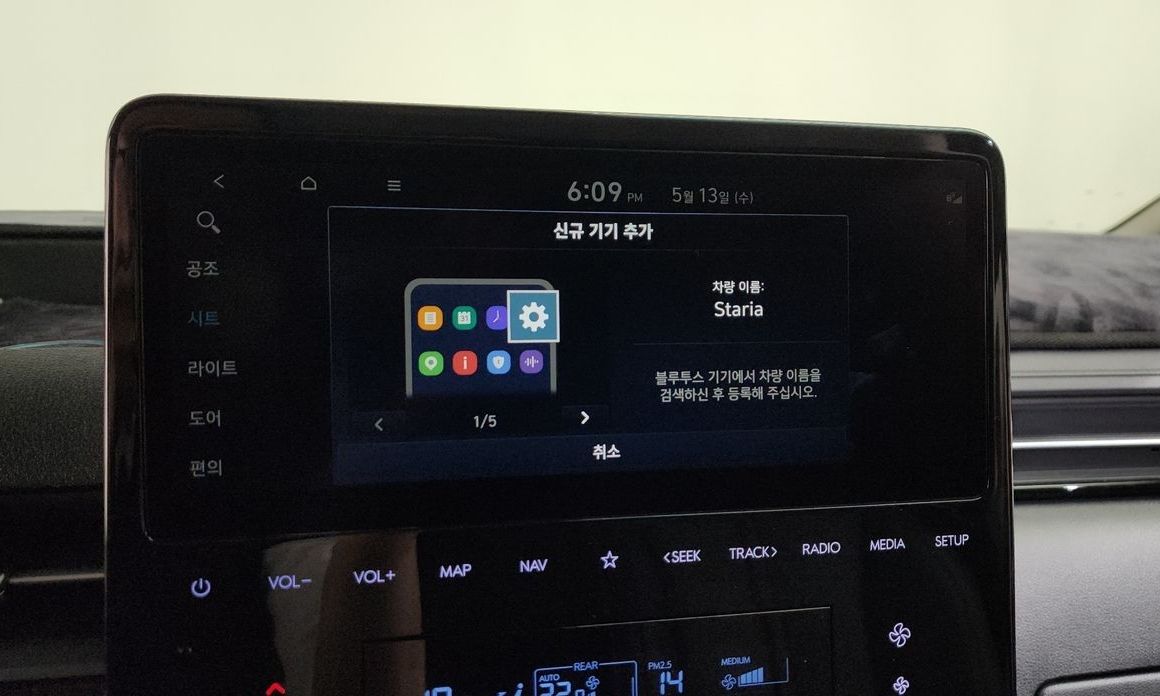 Hyundai Staria 2023