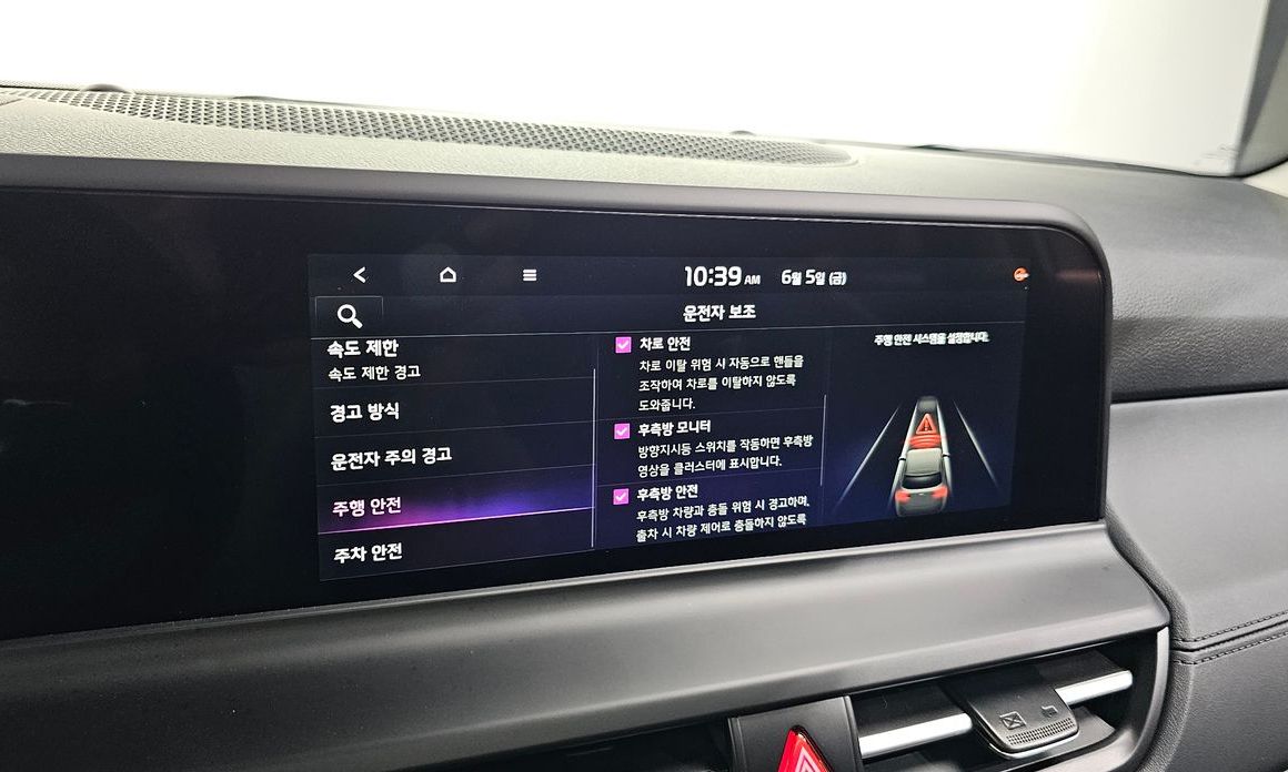 Kia Seltos 2026