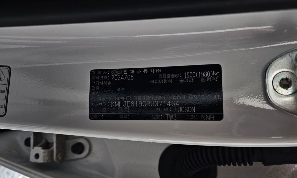 Hyundai Tucson 2024