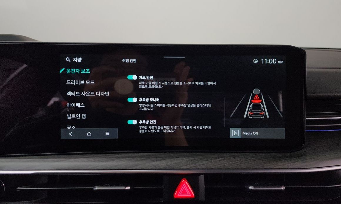 Kia K5 2026