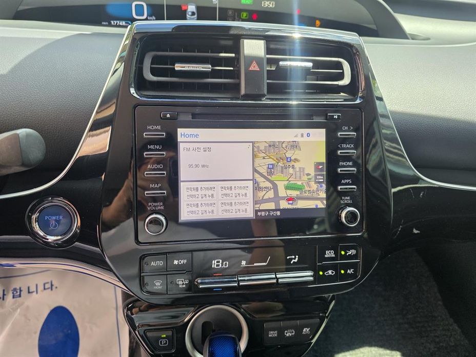 Toyota Prius 2022