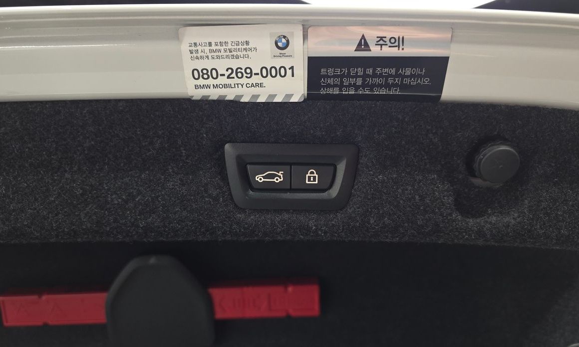BMW 5-Series 2020
