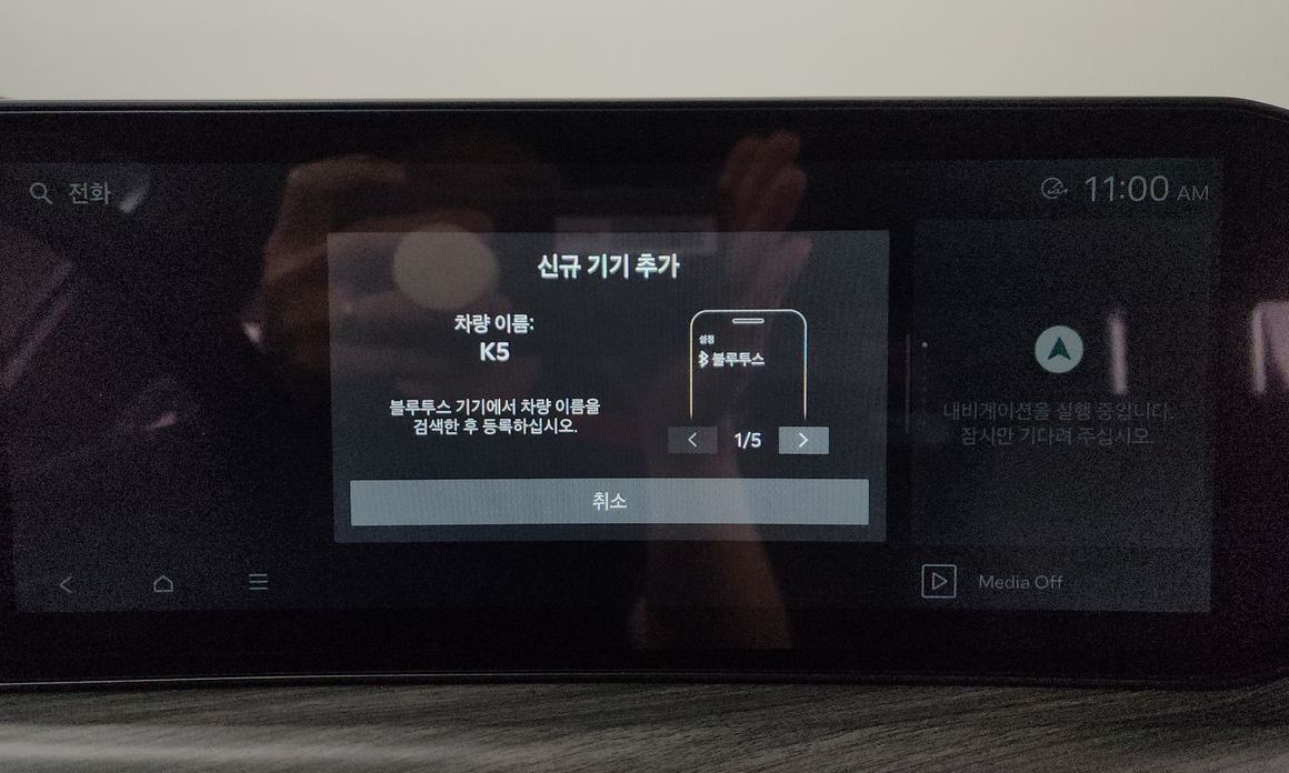 Kia K5 2026