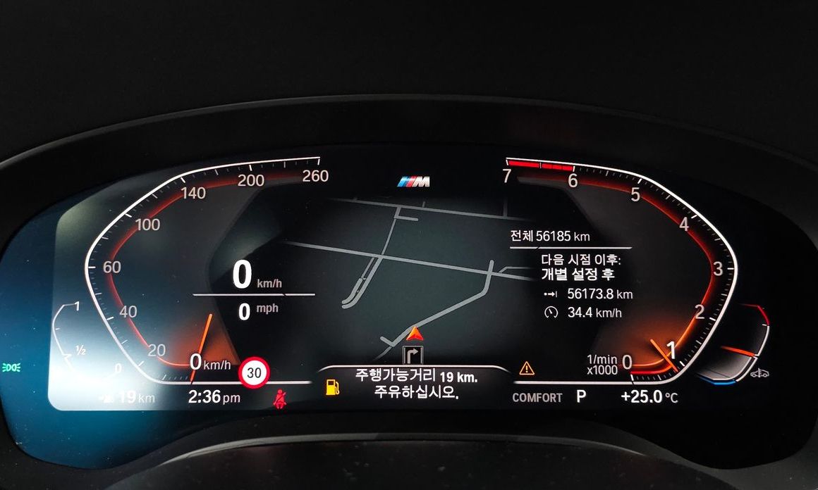 BMW 5-Series 2020