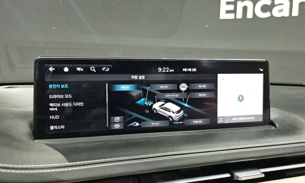 Genesis GV70 2023