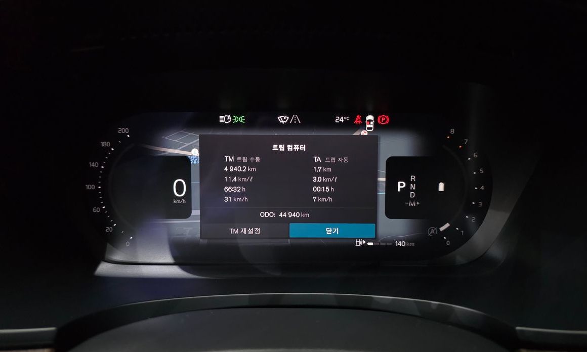 Volvo S90 2023