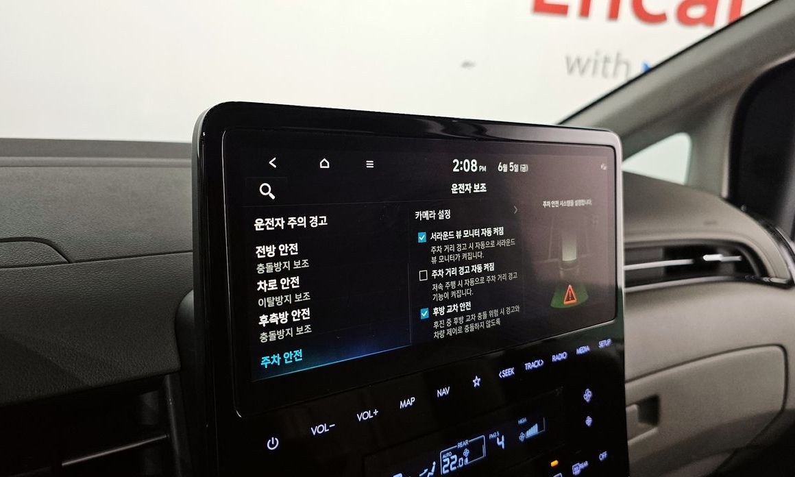 Hyundai Staria 2024