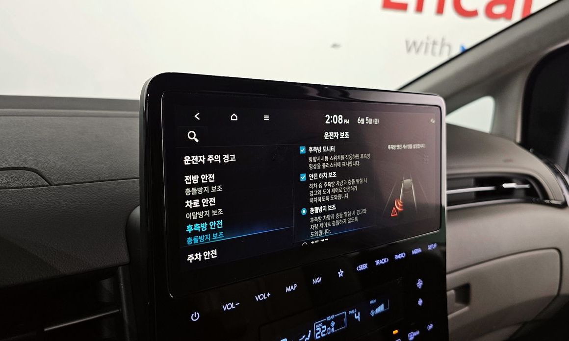 Hyundai Staria 2024