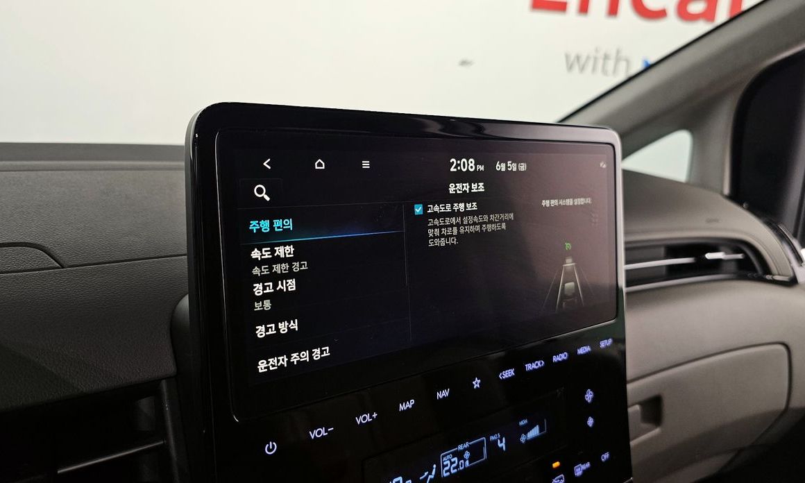 Hyundai Staria 2024