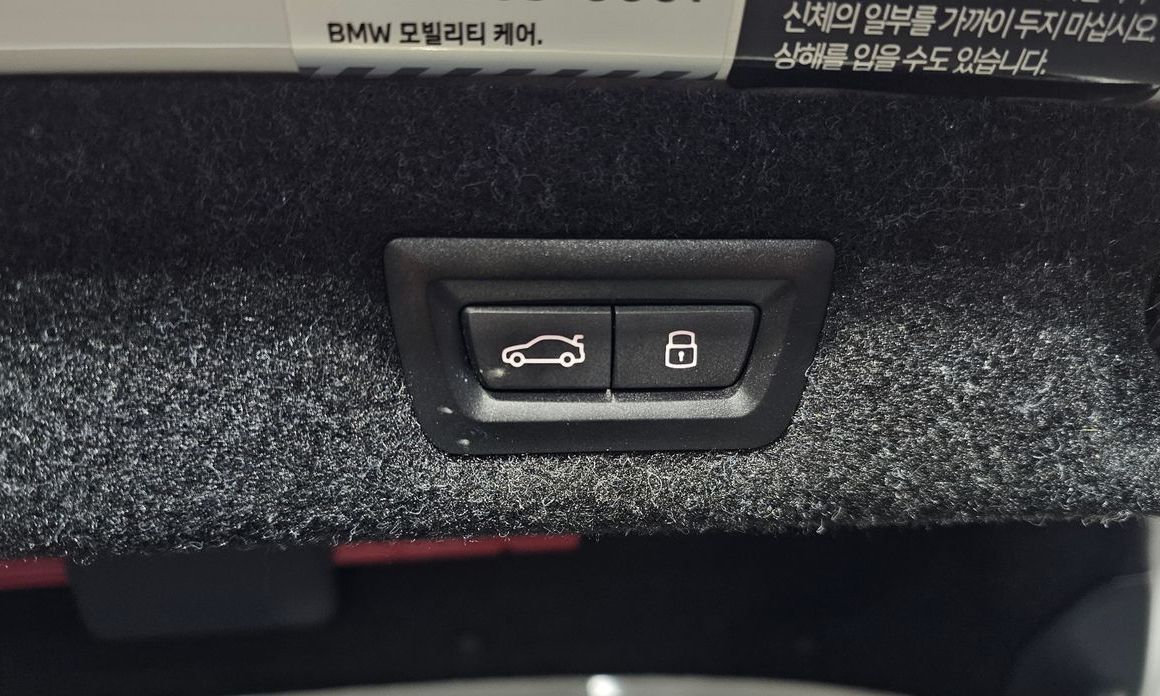 BMW 5-Series 2023