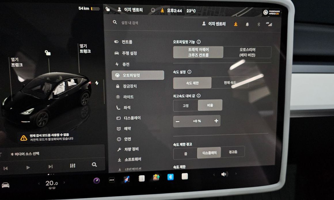 Tesla Model Y 2023