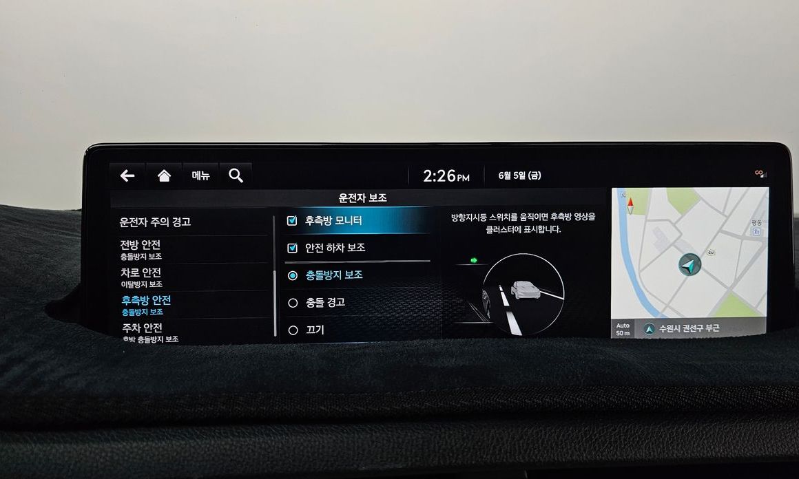 Genesis GV70 2023