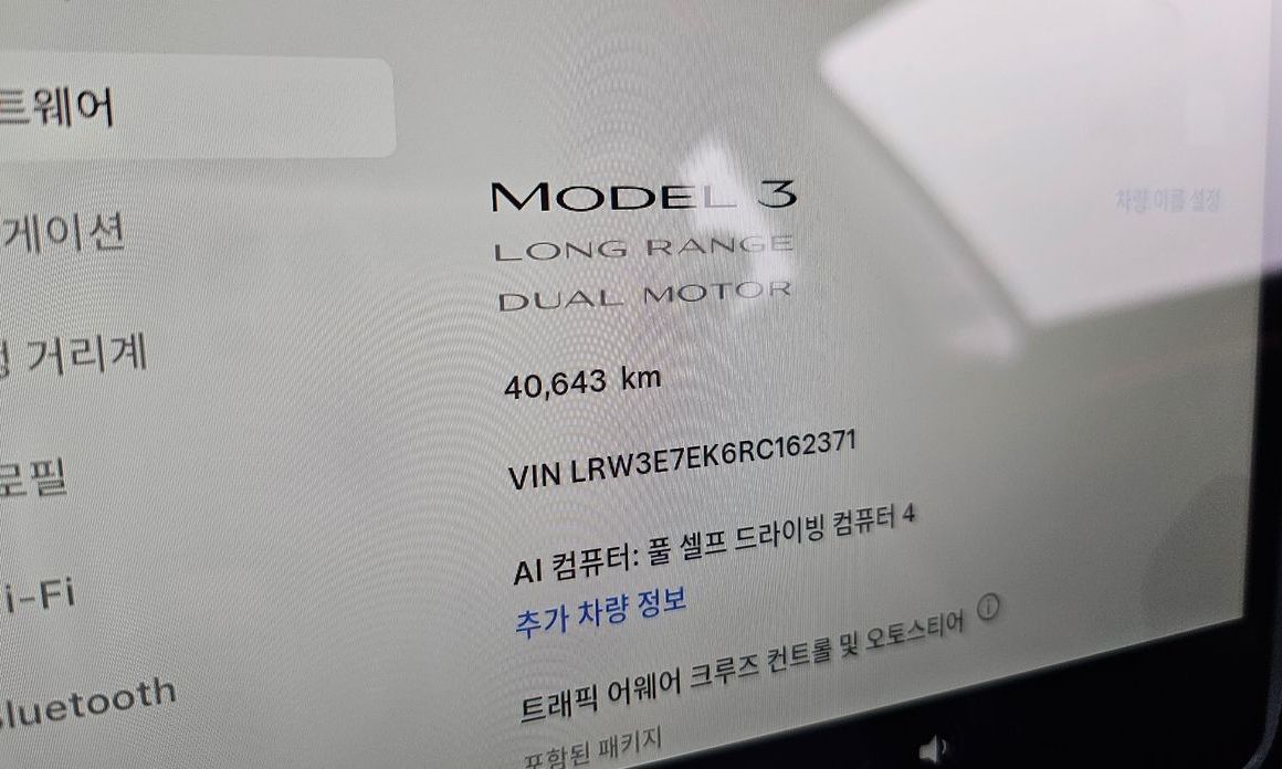 Tesla Model 3 2024
