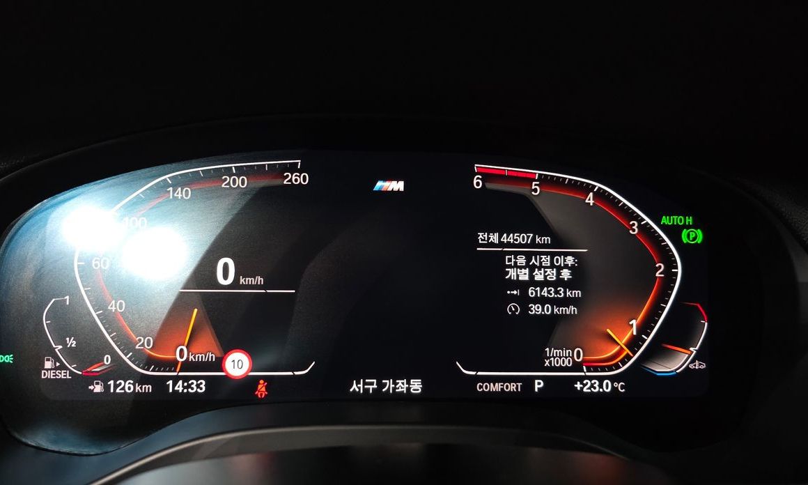 BMW X3 2020