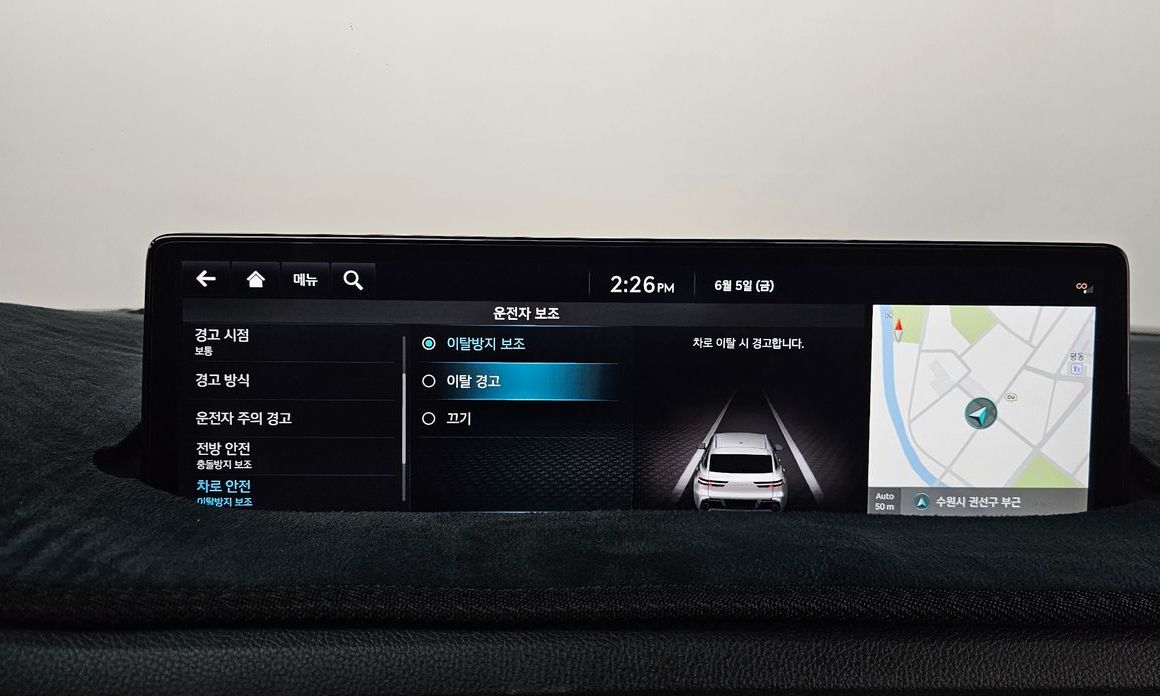 Genesis GV70 2023