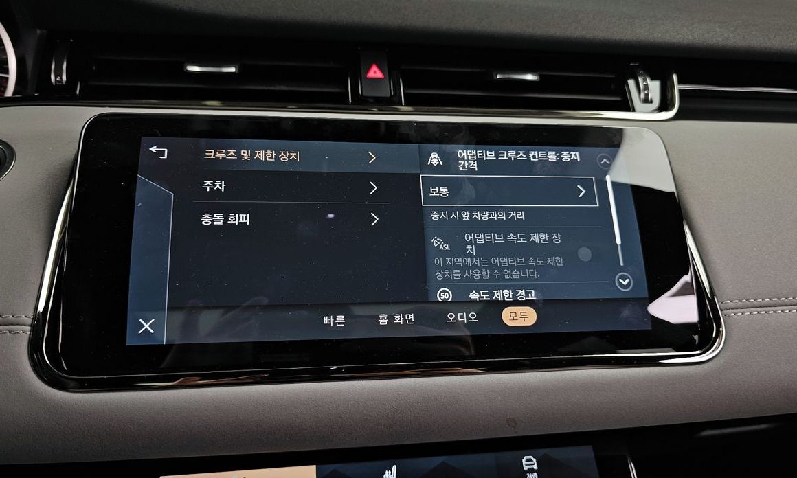 Land Rover Range Rover Evoque 2023