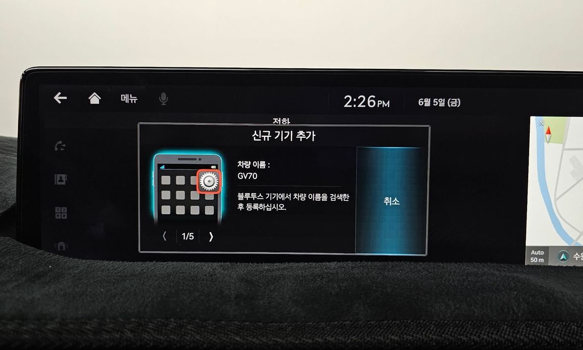 Genesis GV70 2023