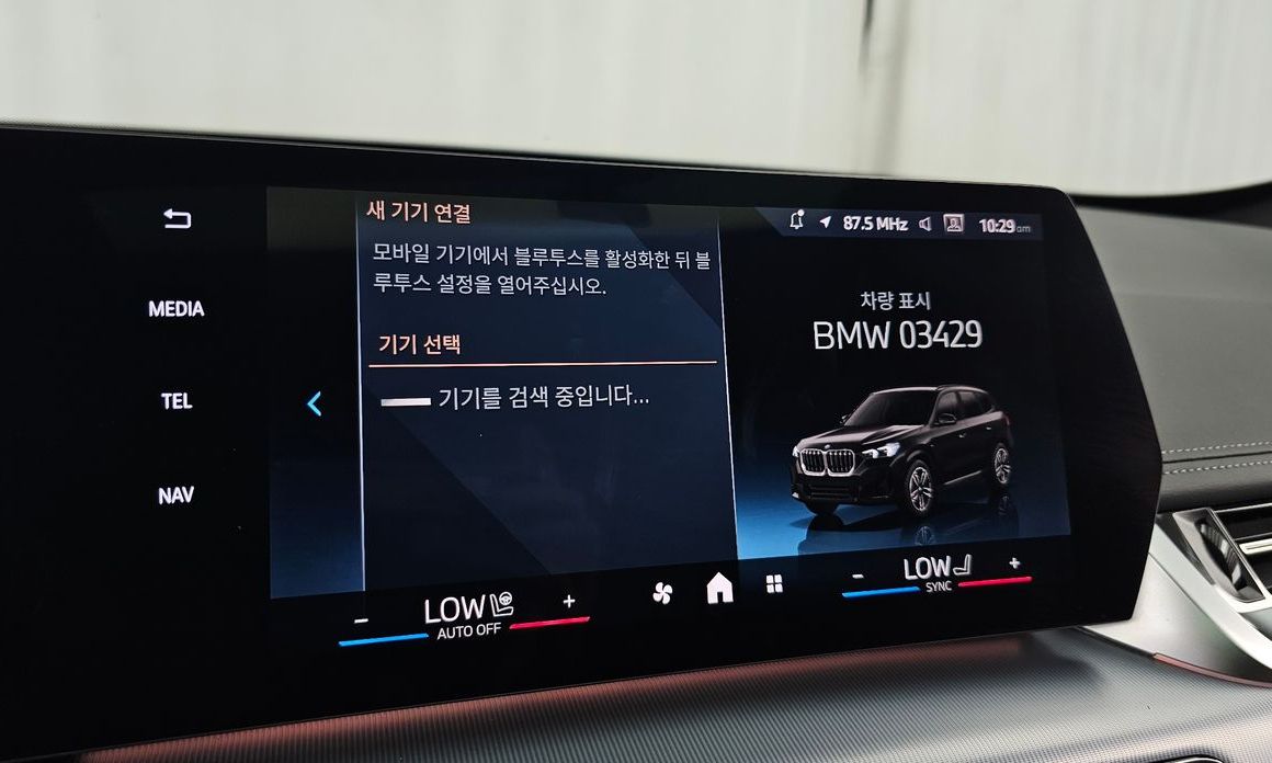 BMW X1 2025