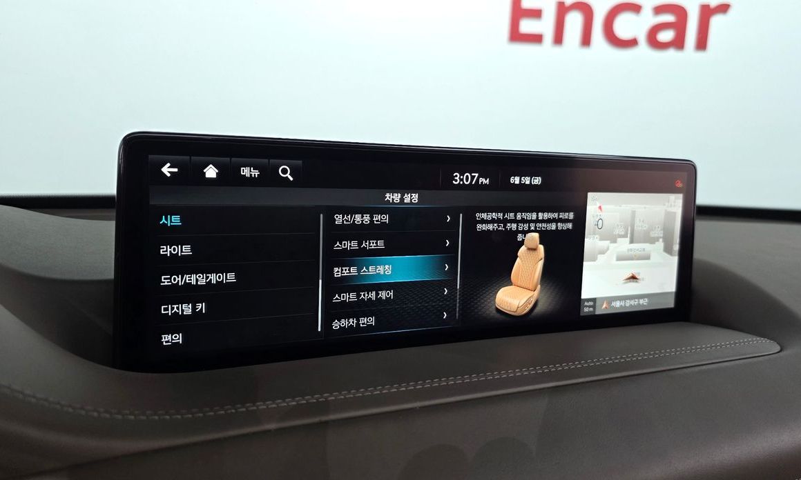 Genesis GV80 2023
