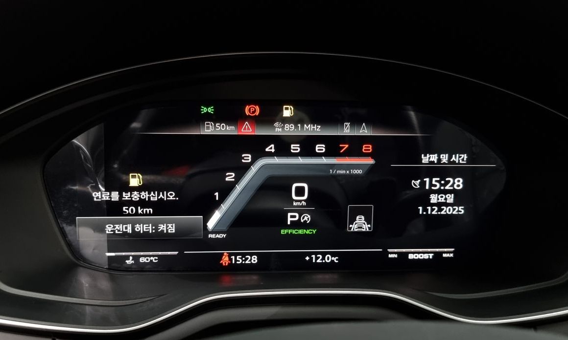 Audi S4 2023