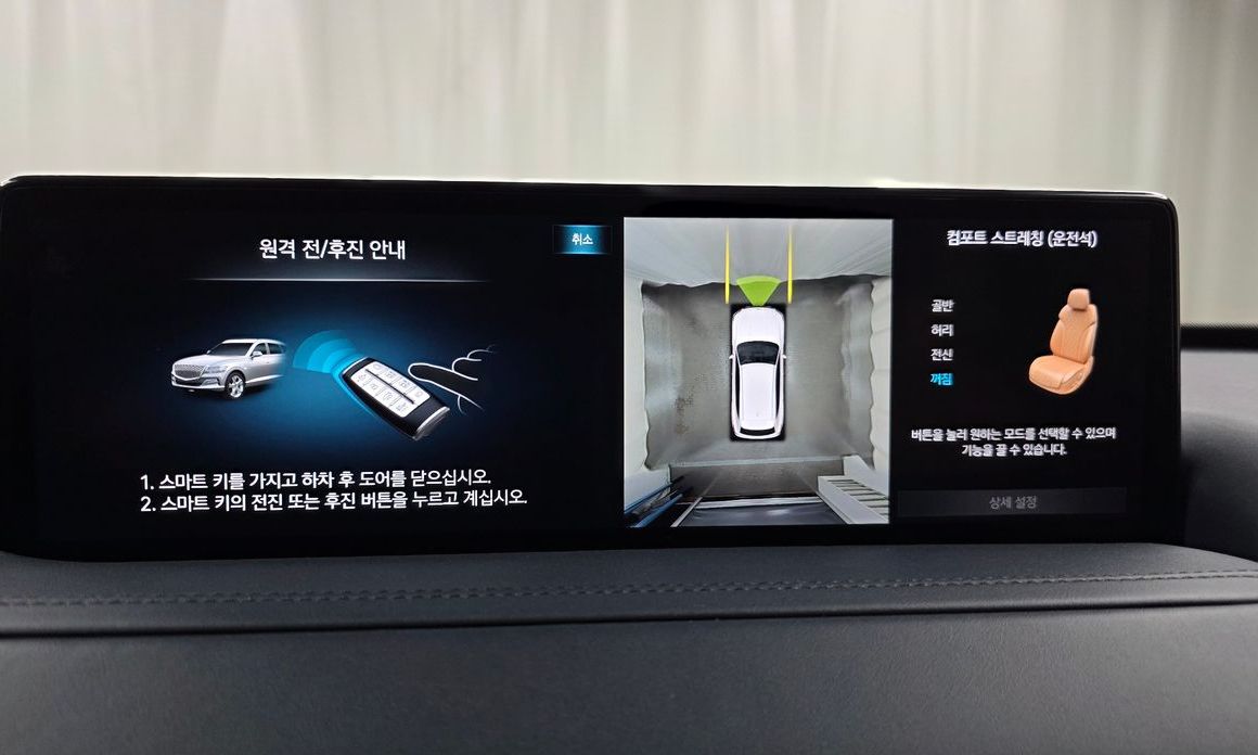 Genesis GV80 2022