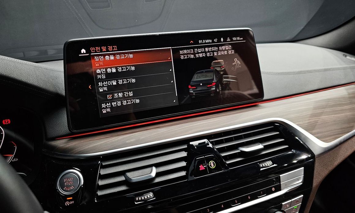 BMW 5-Series 2021