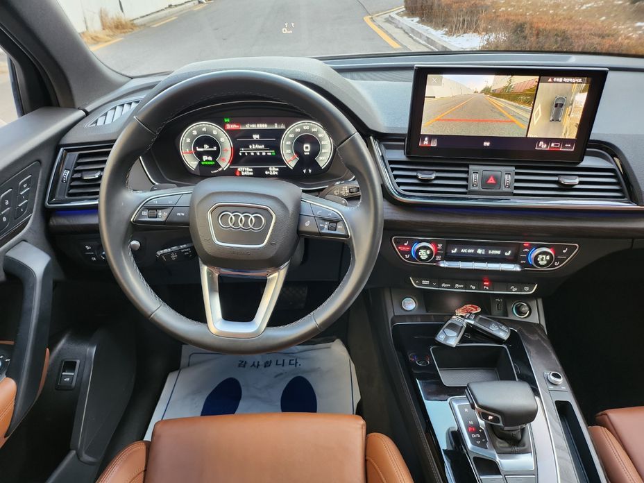 Audi Q5 2023