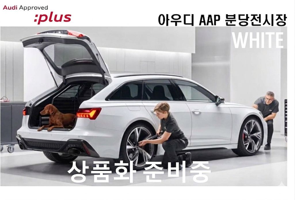 Audi A7 2023