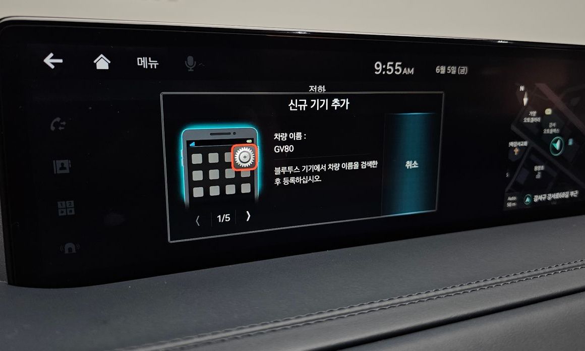 Genesis GV80 2023