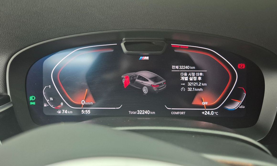 BMW Gran Turismo 2023