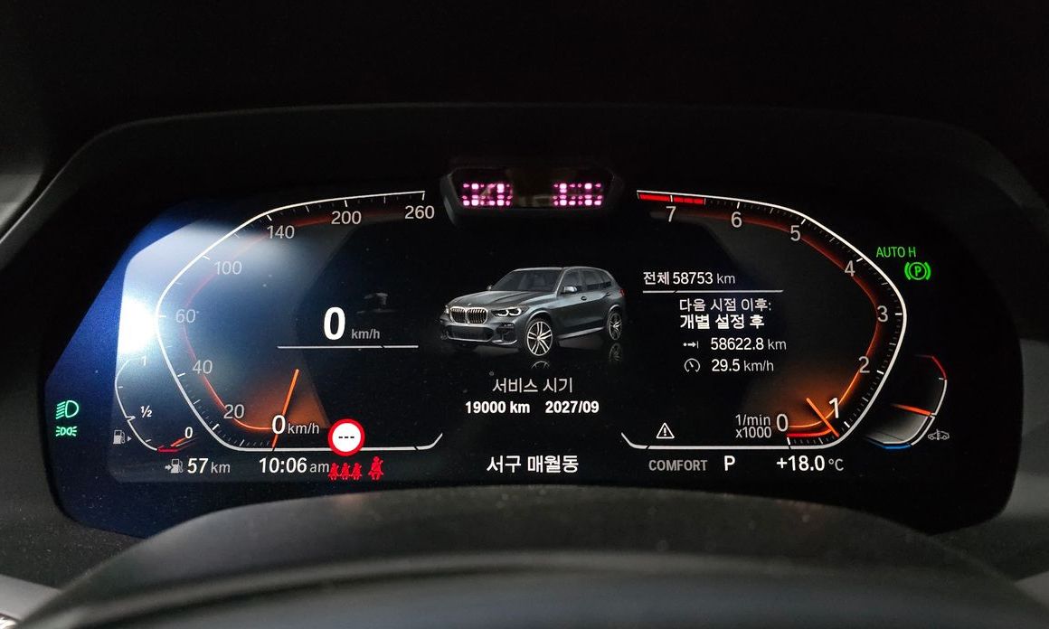 BMW X5 2021