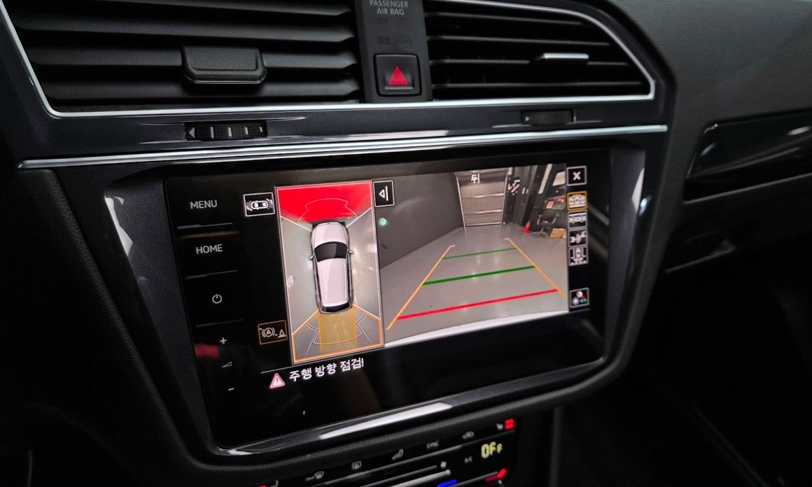 Volkswagen Tiguan 2023