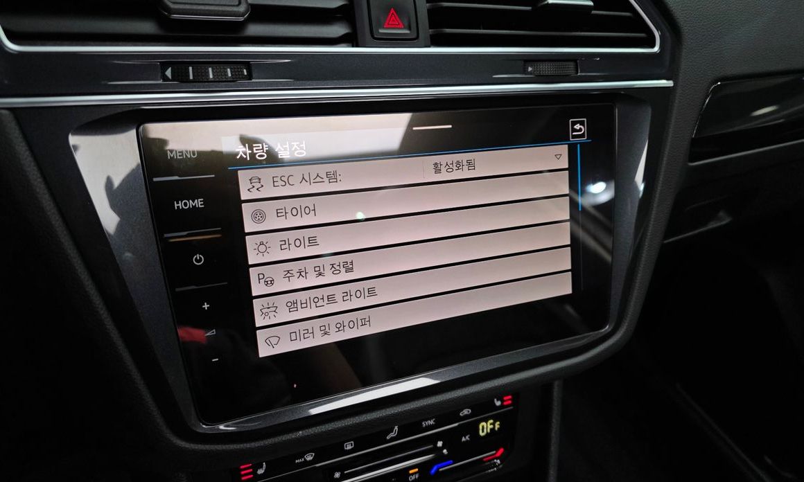 Volkswagen Tiguan 2023
