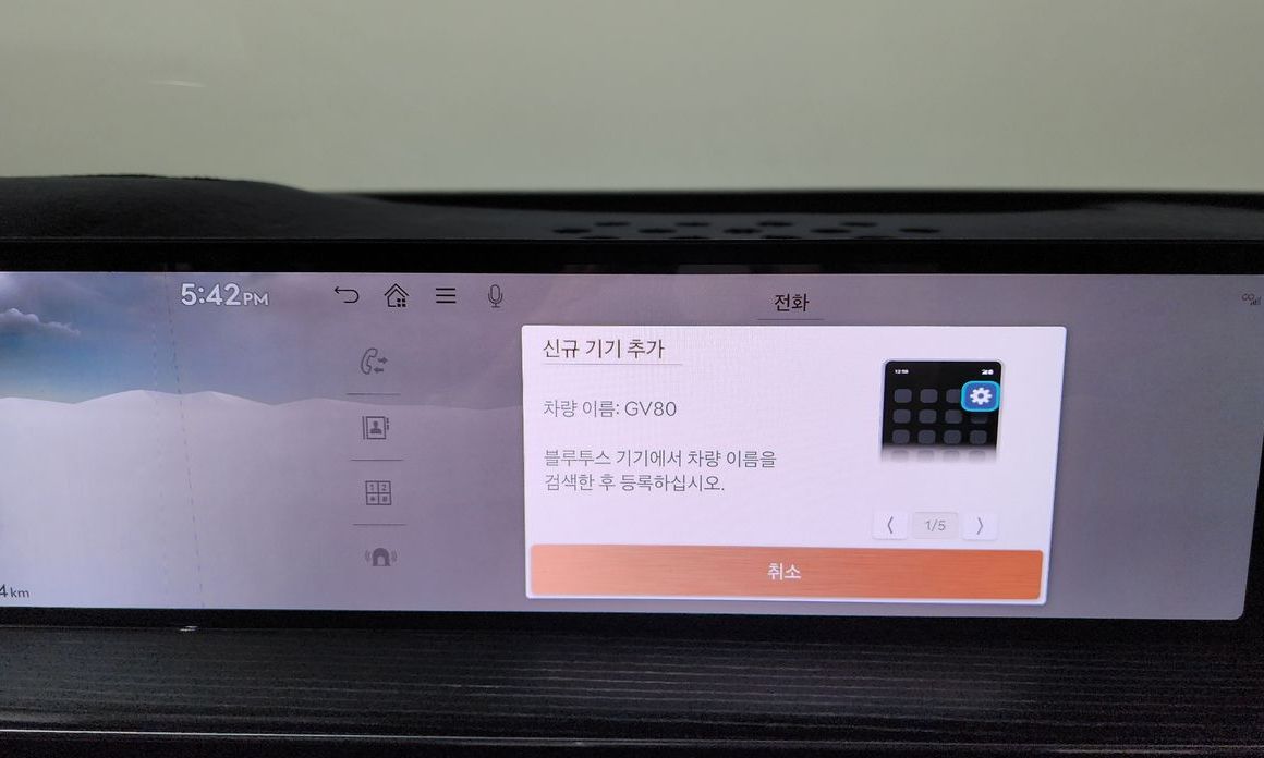 Genesis GV80 2024
