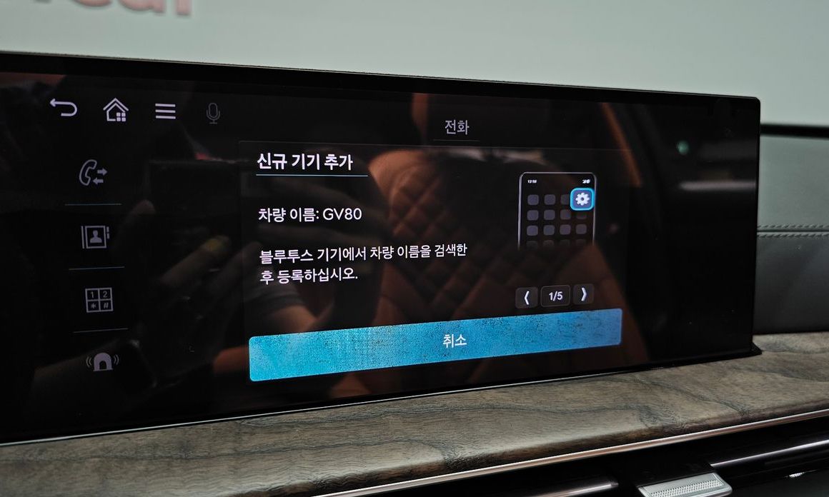 Genesis GV80 2024