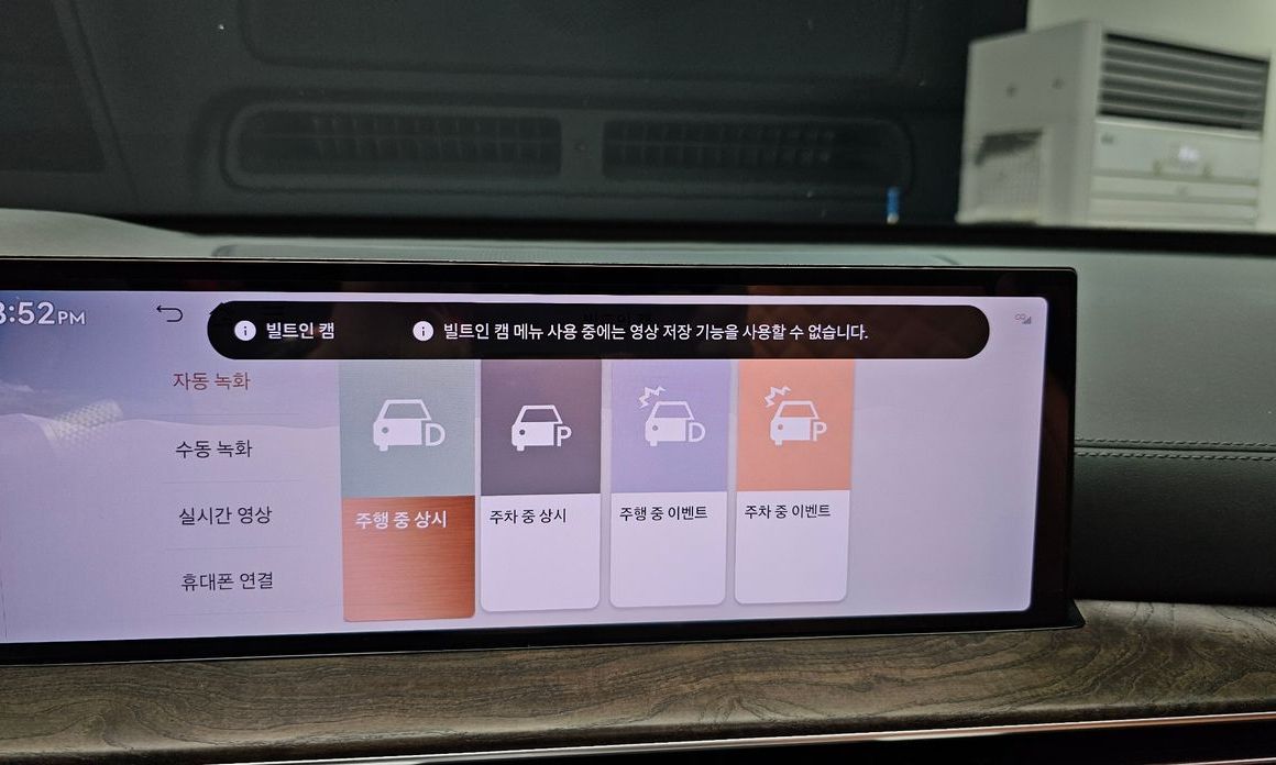 Genesis GV80 2024