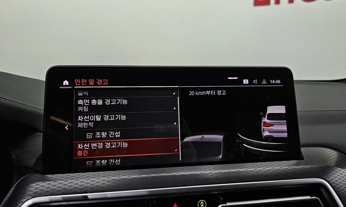 BMW X3 2024