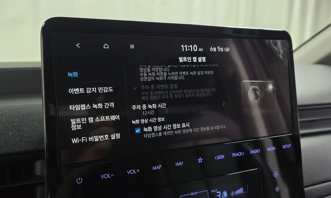 Hyundai Staria 2025