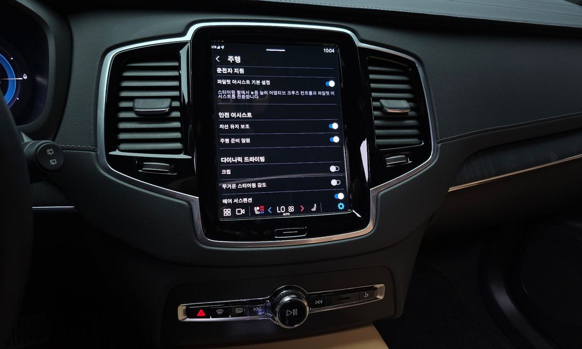 Volvo XC90 2023