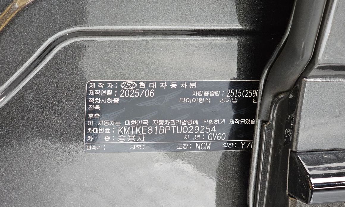 Genesis GV60 2026