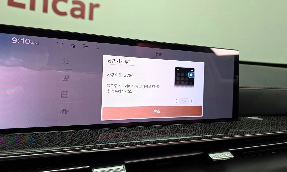 Genesis GV80 2024