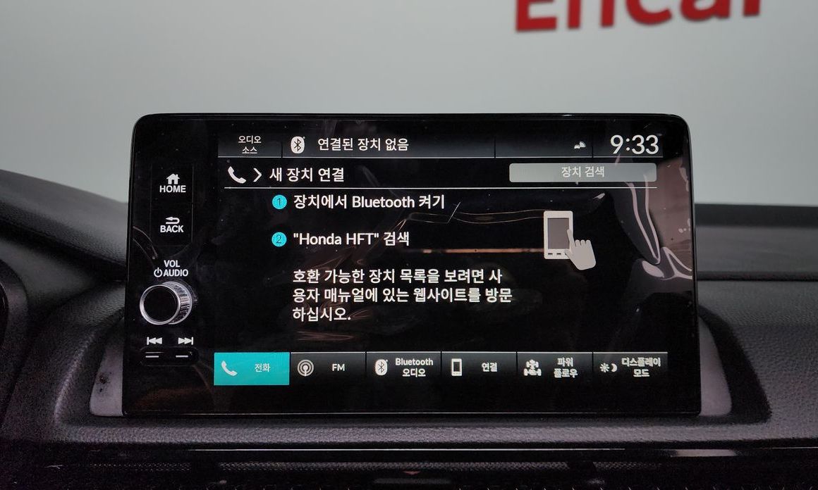 Honda CR-V 2025