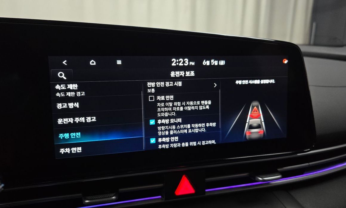 Hyundai AVANTE 2024