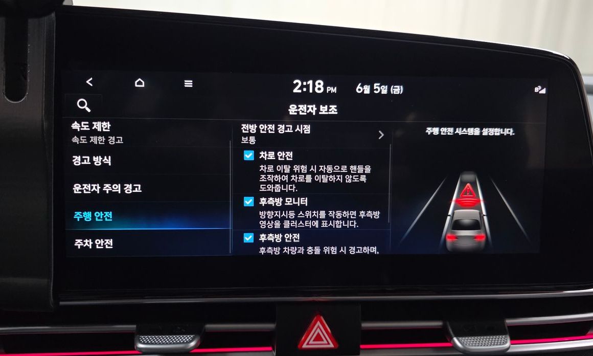Hyundai AVANTE 2024