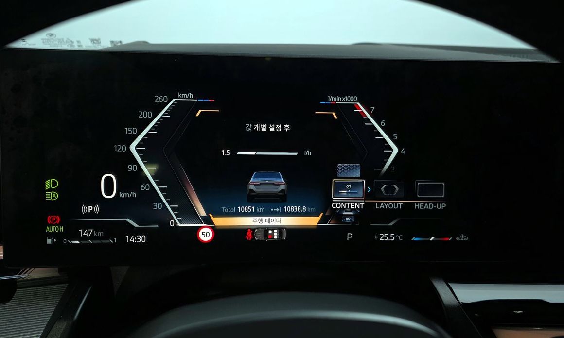 BMW 5-Series 2025