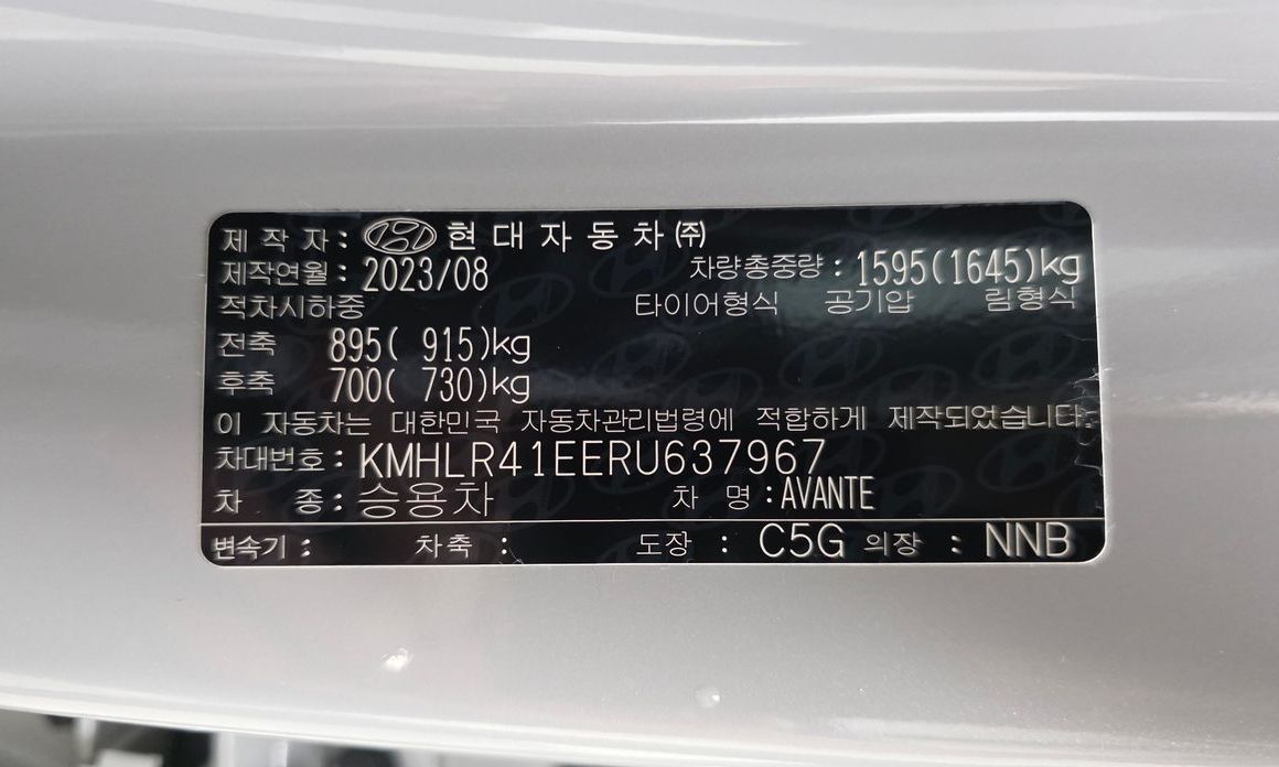 Hyundai AVANTE 2024