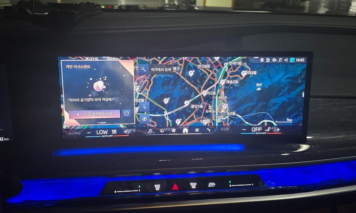 BMW i7 2024