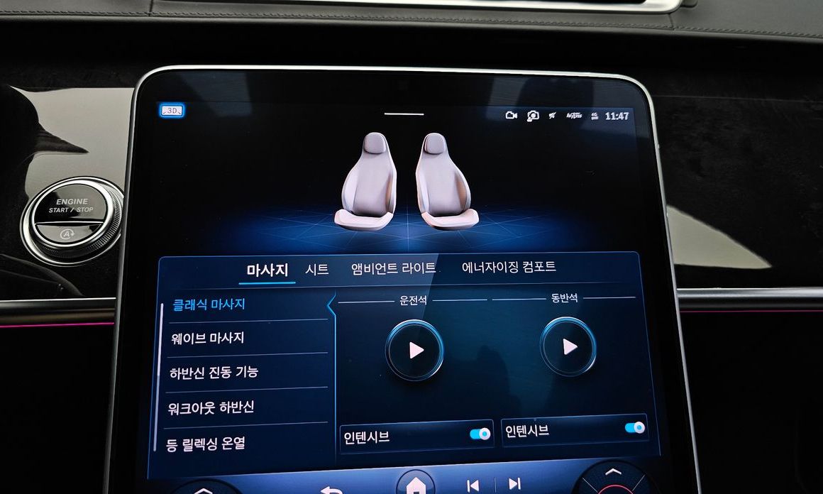 Mercedes-Benz S-Class 2021